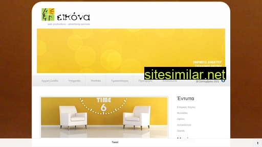 eikona-adv.gr alternative sites
