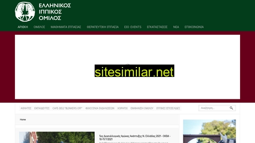 eio.org.gr alternative sites
