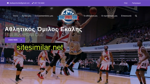 ekalisportsclub.gr alternative sites
