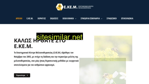 ekem.org.gr alternative sites