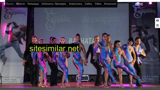 ekfrasis-dance.gr alternative sites