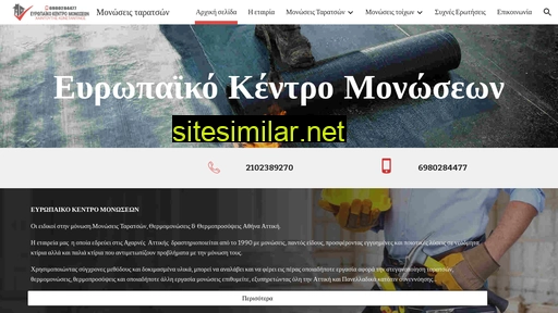 ekm.gr alternative sites