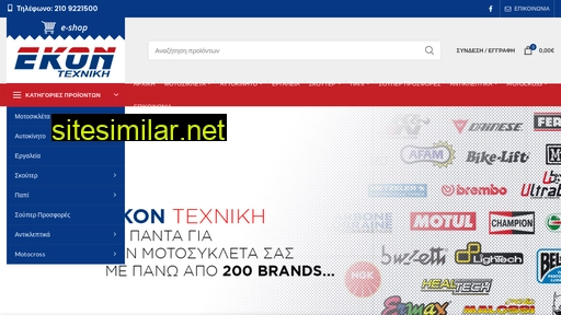 ekon.gr alternative sites