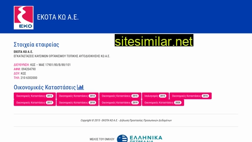 ekotako.gr alternative sites
