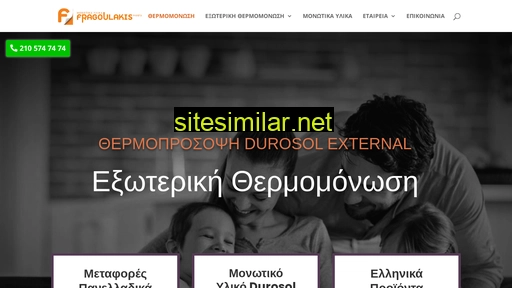 eksoteriki-thermomonosi.gr alternative sites
