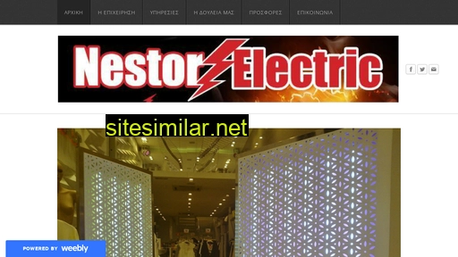 electrician24h.gr alternative sites