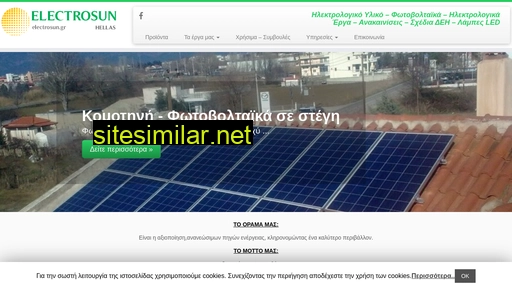 electrosun.gr alternative sites