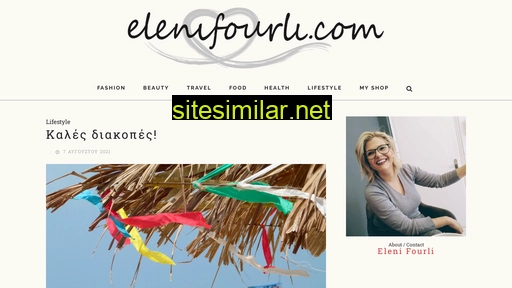 elenifourli.gr alternative sites
