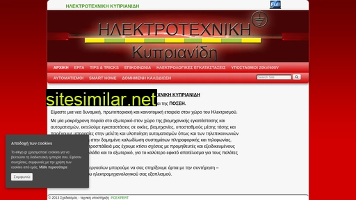 elkyp.gr alternative sites