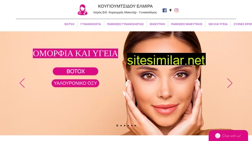 elmira.gr alternative sites