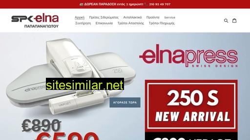 Elna-greece similar sites