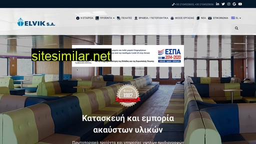 elvik.gr alternative sites