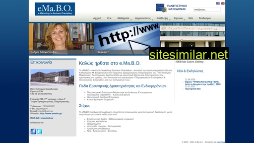 emabo.gr alternative sites