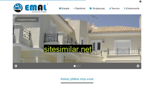 emal.gr alternative sites