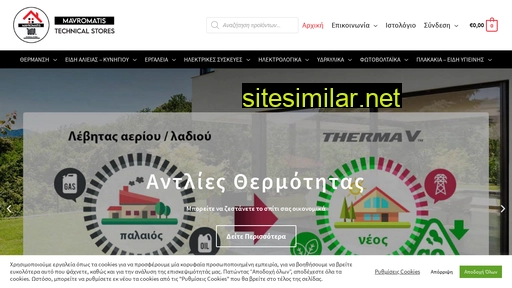 emavromatis.gr alternative sites