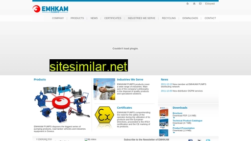 emikam.gr alternative sites