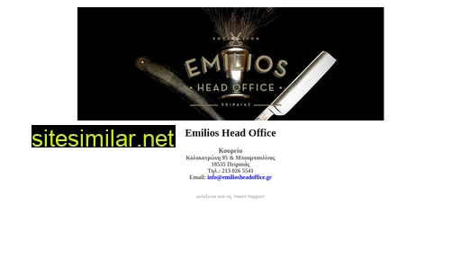 Emiliosheadoffice similar sites
