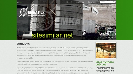 Emkat similar sites