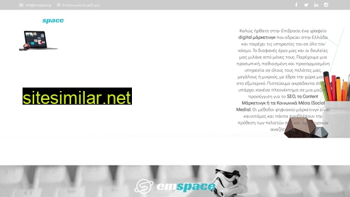 emspace.gr alternative sites