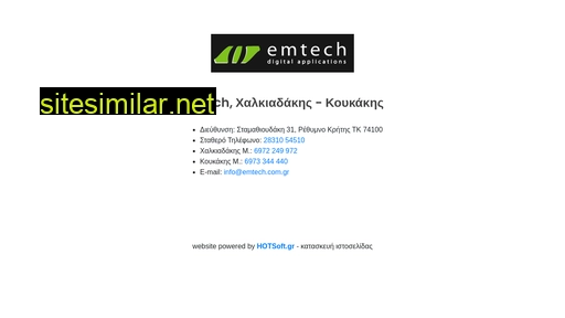 Emtech similar sites