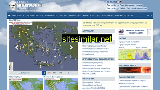 emy.gr alternative sites
