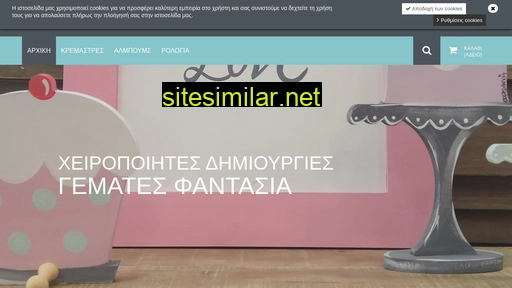 enaspitisankremastra.gr alternative sites