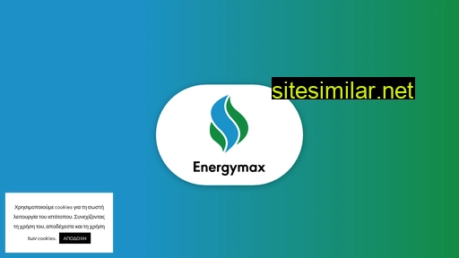 energymax.gr alternative sites