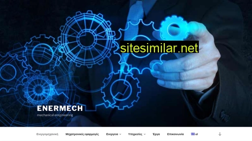 enermech.gr alternative sites