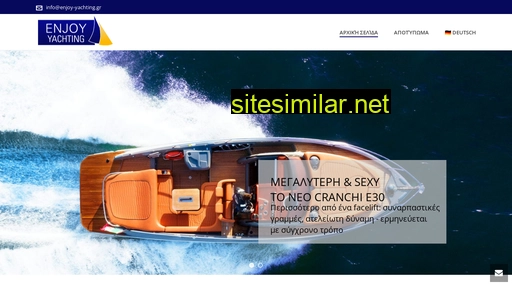 enjoy-yachting.gr alternative sites