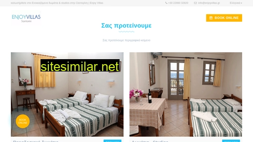 enjoyvillas.gr alternative sites