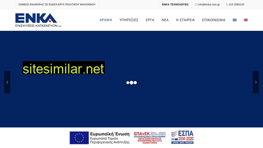 enka.com.gr alternative sites