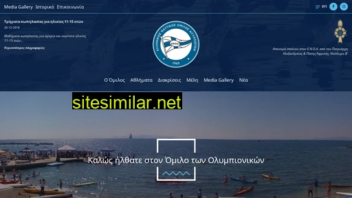 enoa.gr alternative sites