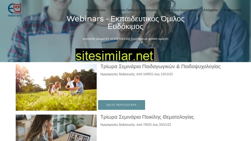 eoevdokimos.edu.gr alternative sites