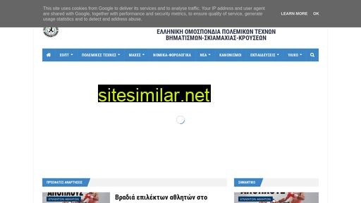eopt-bsk.gr alternative sites