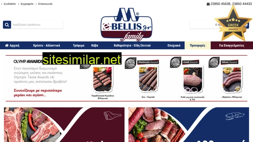e-bellis.gr alternative sites