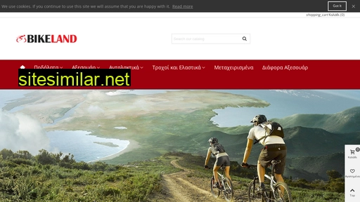 e-bikeland.gr alternative sites