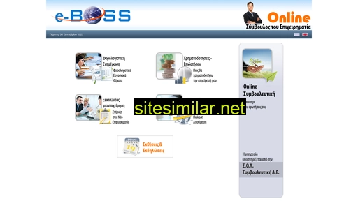 e-boss.gr alternative sites
