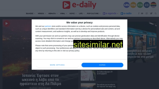 e-daily.gr alternative sites