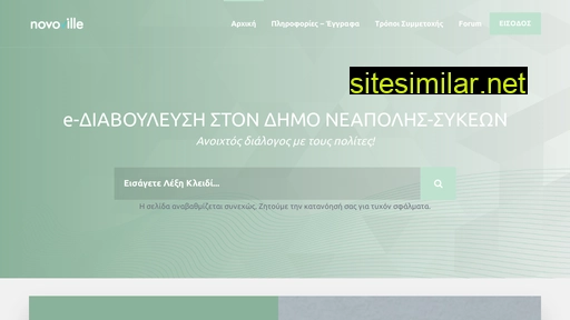 e-diavoulefsi.gr alternative sites