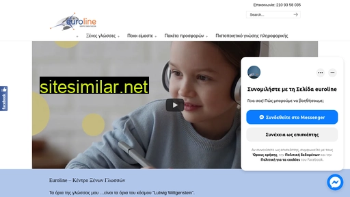 e-euroline.gr alternative sites