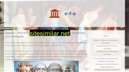 e-f-e.gr alternative sites