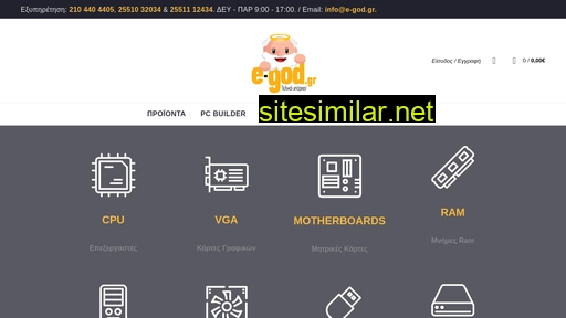 e-god.gr alternative sites