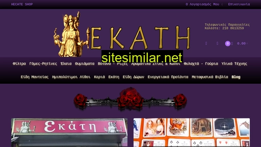 E-hecate similar sites