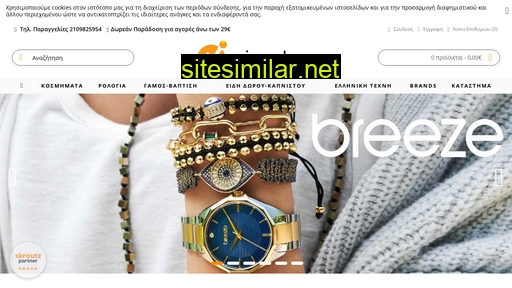 e-jewels.gr alternative sites