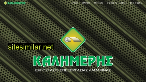 e-kalimeris.gr alternative sites