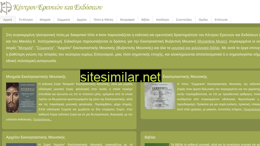 e-kere.gr alternative sites