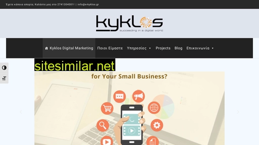 e-kyklos.gr alternative sites