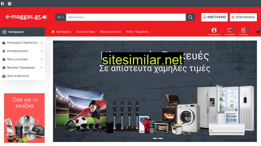 e-maggas.gr alternative sites