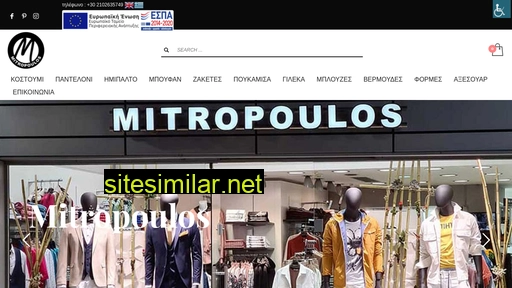 e-mitropoulos.gr alternative sites