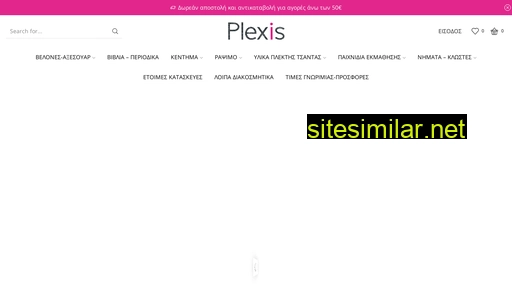 E-plexis similar sites